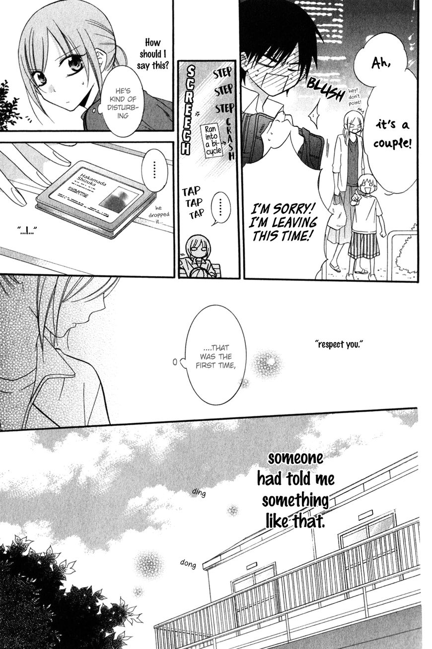 Namaiki Zakari, Chapter 16 image 22